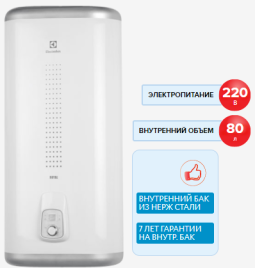 Накопительный водонагреватель Electrolux EWH 80 Royal