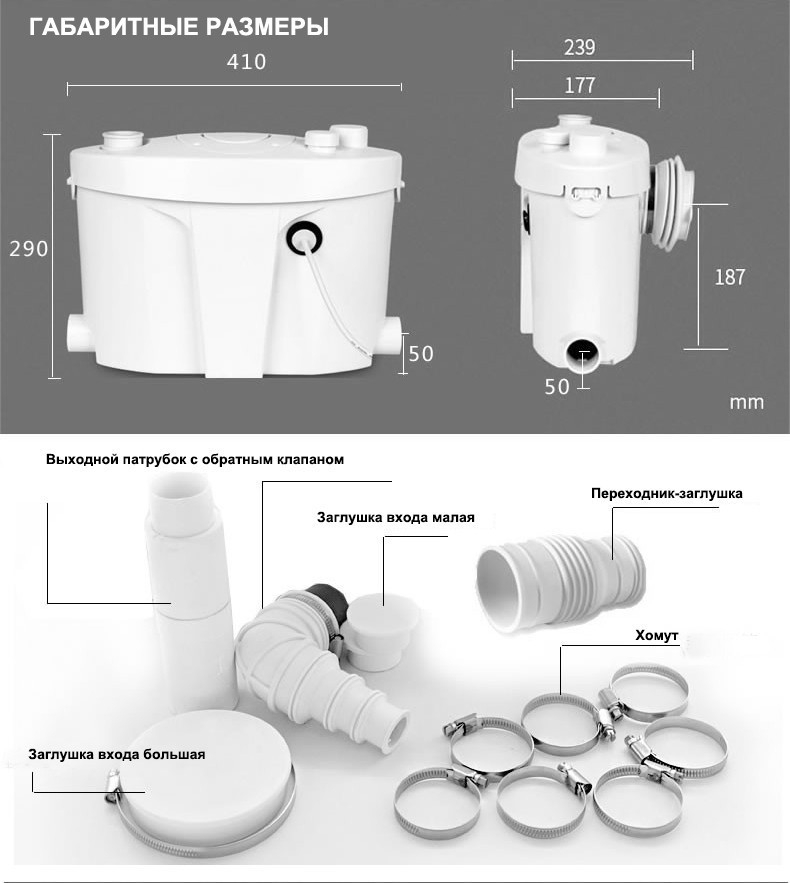 Канализационный туалетный насос измельчитель AquaTIM AM-STP-400UP - фото 10