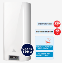 Накопительный водонагреватель Electrolux EWH 50 Formax DL