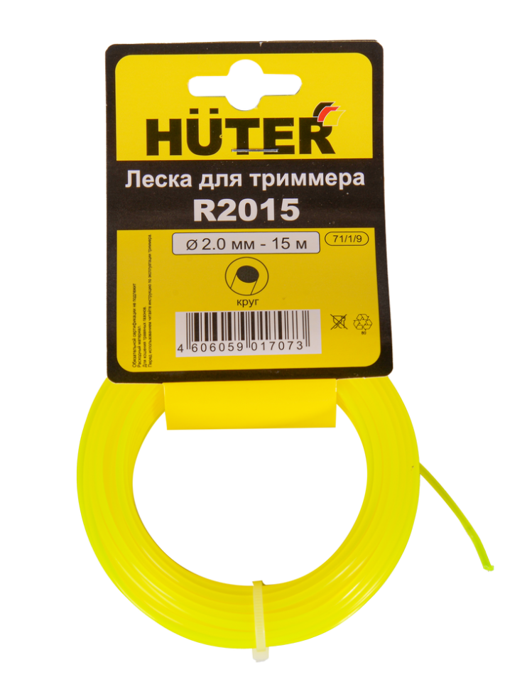 Леска HUTER  R2015